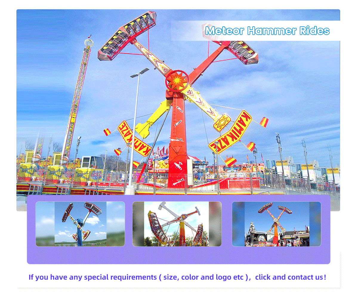 Amusement Park Pendulum Ride For Sale -  - 4