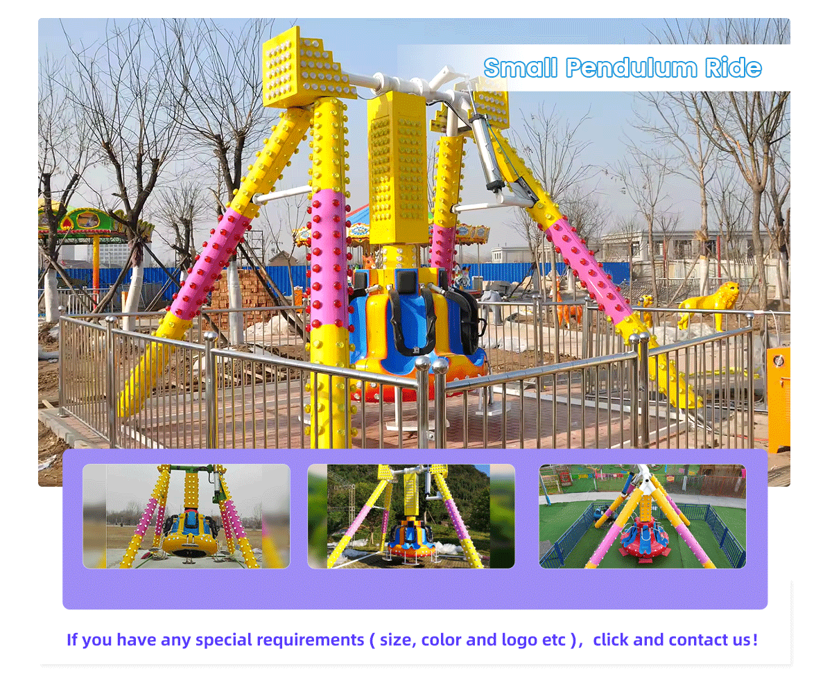 Amusement Park Pendulum Ride For Sale -  - 5