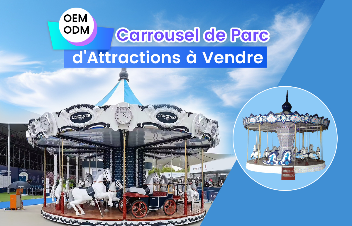 Carrousel de Parc d'Attractions à Vendre -  - 1