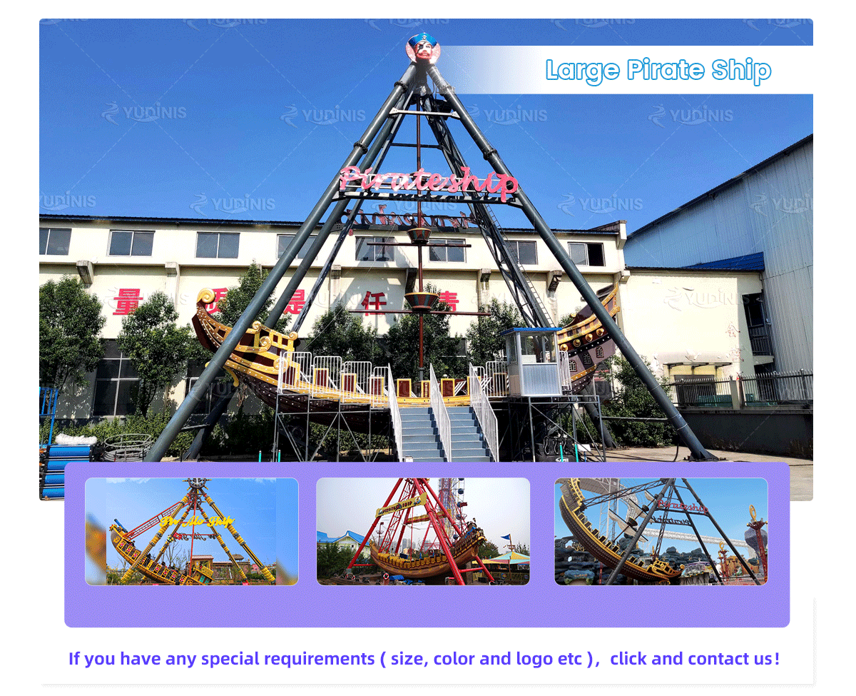 Amusement Park Pirate Ship Ride For Sale -  - 5